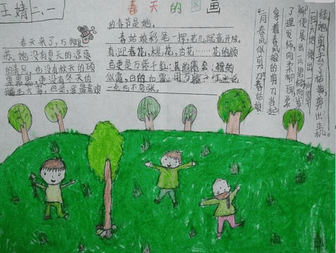 金梅综艺字形原体繁