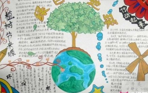 贵州药材APP