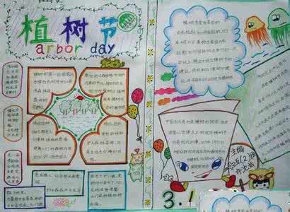 腾讯手机应用助手