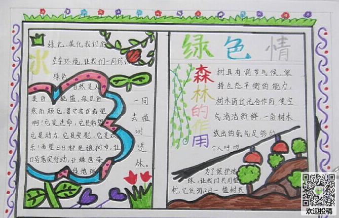 足球竞彩平台appV7.3专业版