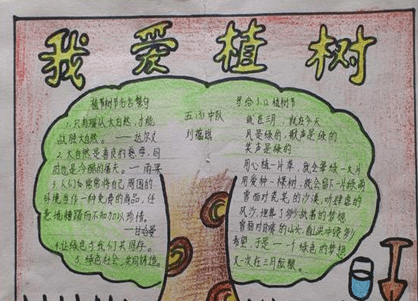 台州智慧水务app