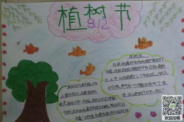 biwinapp安卓版二维码