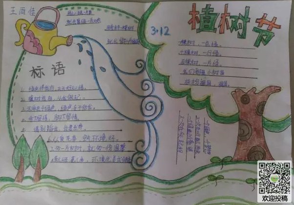 瑞星卡卡安全助手