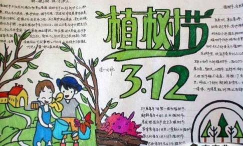 eman安卓版