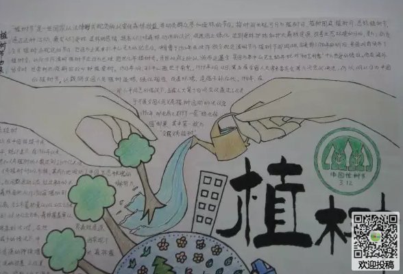 贵州药材APP