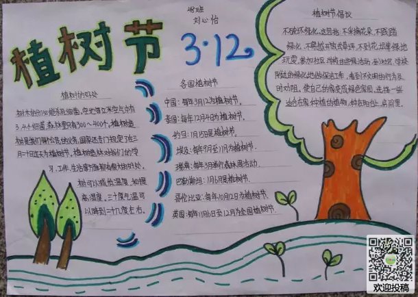 爱玩体育app安卓版二维码