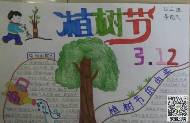 贵州药材APP