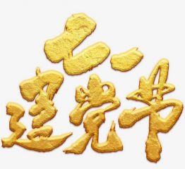 河南汽车维修平台APP