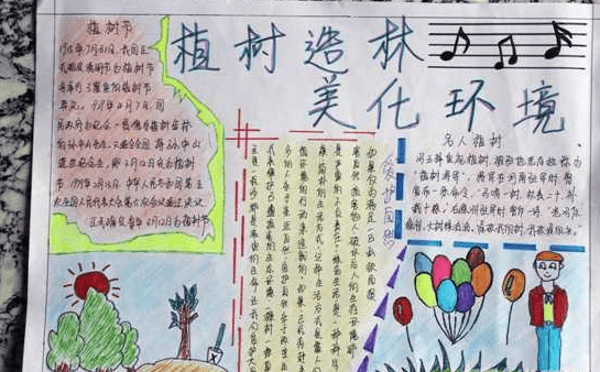 书法家勘亭流繁体