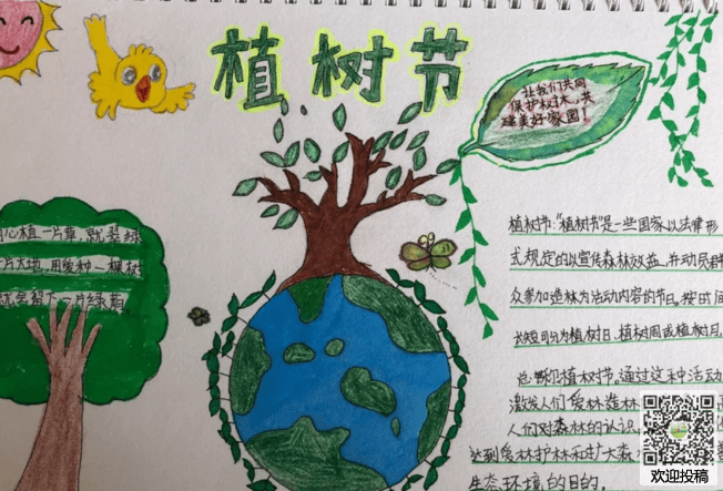 博鱼体育appapp安卓版二维码