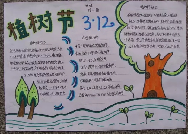 贵州药材APP