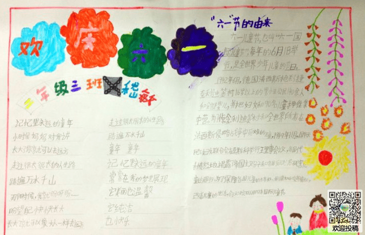 九游城市飞车手游