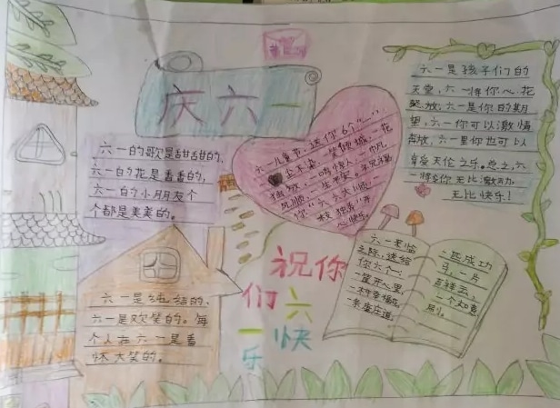 eman安卓版