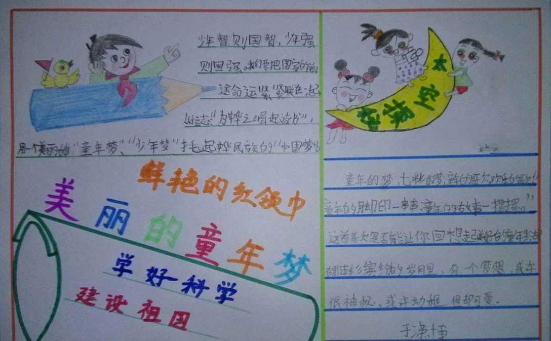 列道修仙手游