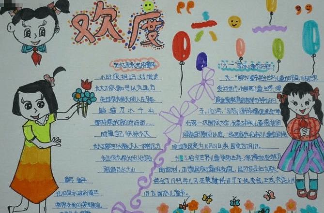 征途国际app安卓版二维码