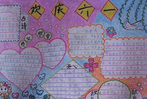 迷你简嘟嘟体ttf