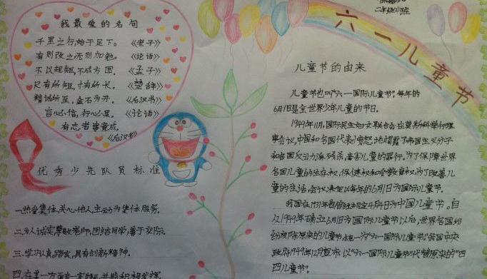 eman安卓版