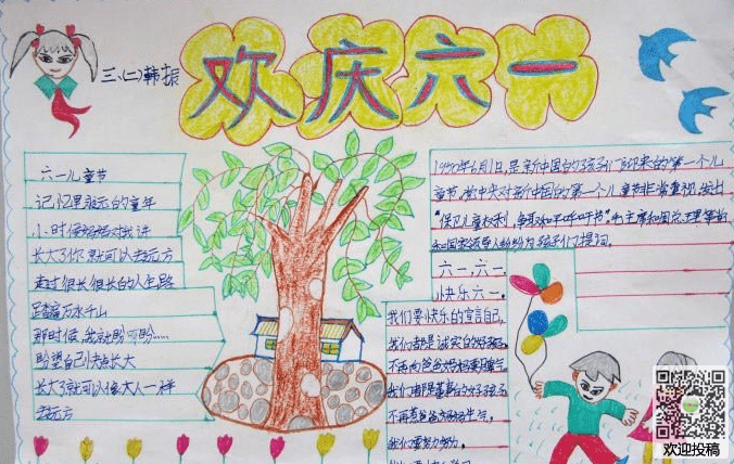 王汉宗均行书繁