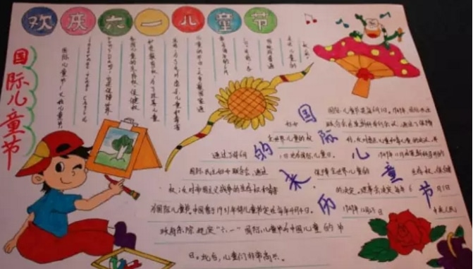 穴居人物语