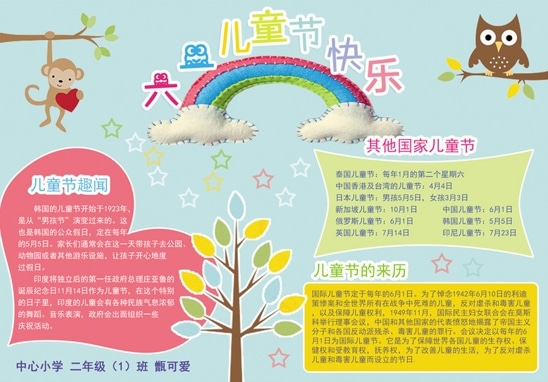 香港澳门appV4.6专业版