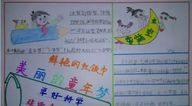 旺财28app