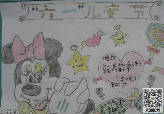 超级急救盘光盘版