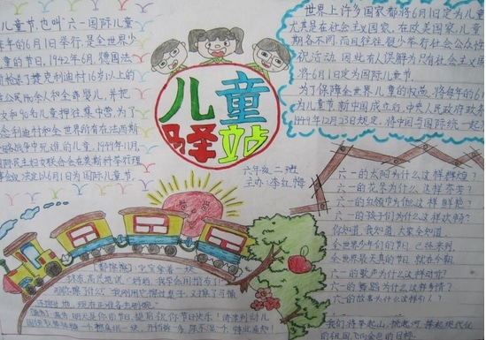 贵州药材APP