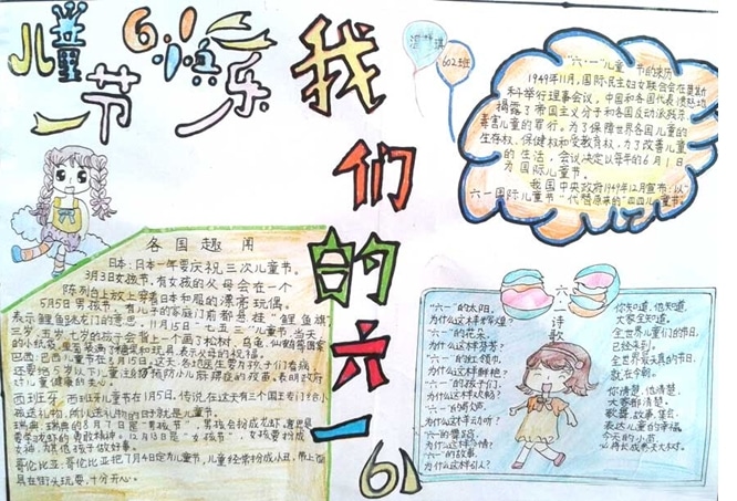 eman安卓版