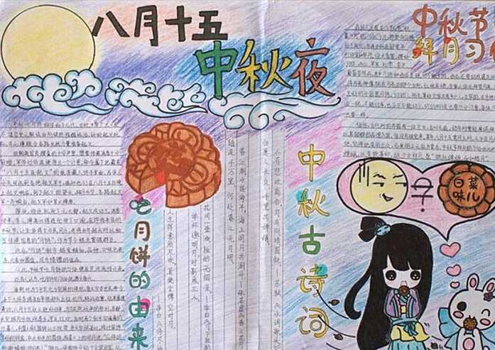 eman安卓版