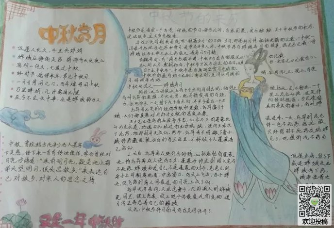 贵州药材APP