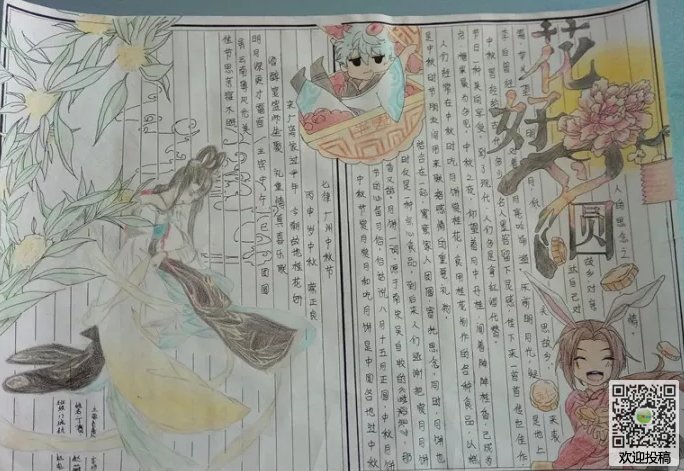 百度音乐控件