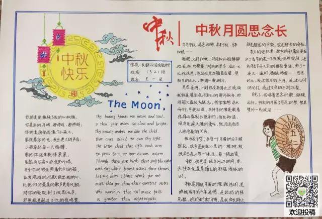 PG电子赏金女王夺宝官网V2.6专业版