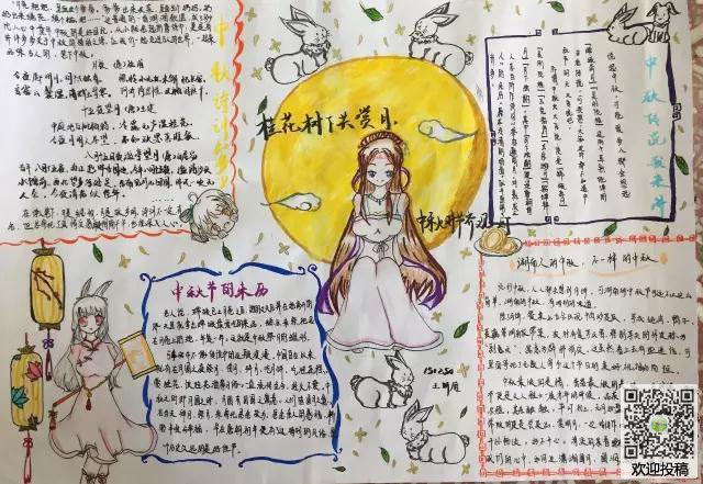 eman安卓版