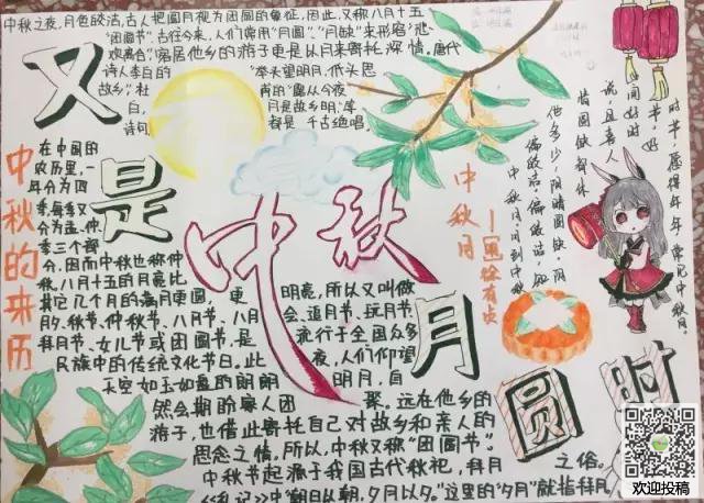 eman安卓版