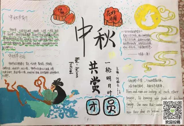 中国电信翼聊PC版