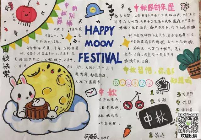 胜游亚洲app安卓版二维码