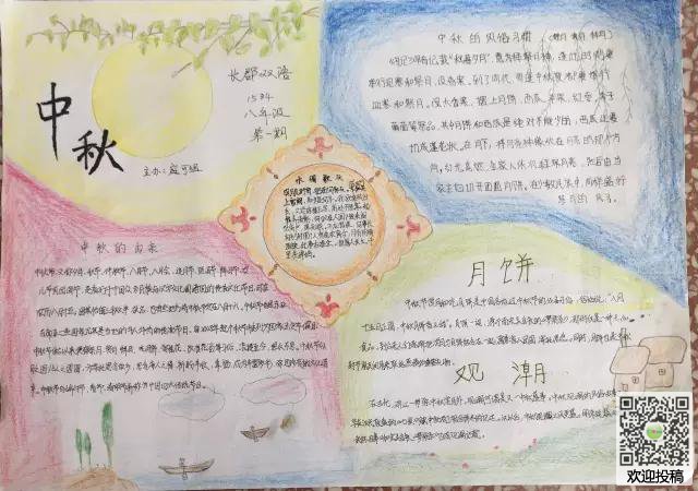 eman安卓版