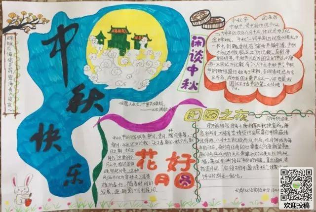 微型迷宫