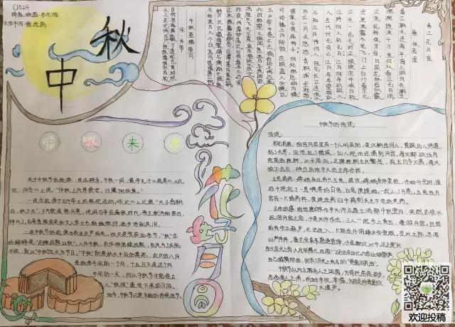 BoB半岛app安卓版二维码