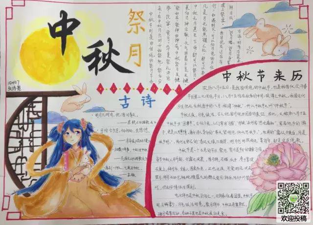 桐乡教育超管