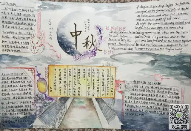 310极速体育登录安卓版二维码