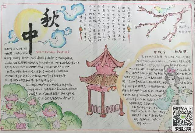 eman安卓版
