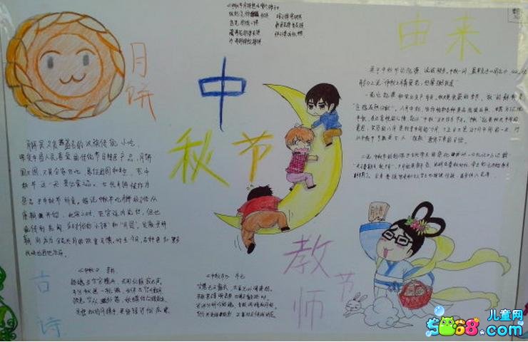 eman安卓版