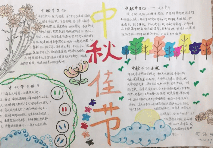 太阳网城app2025版合作战斗画面