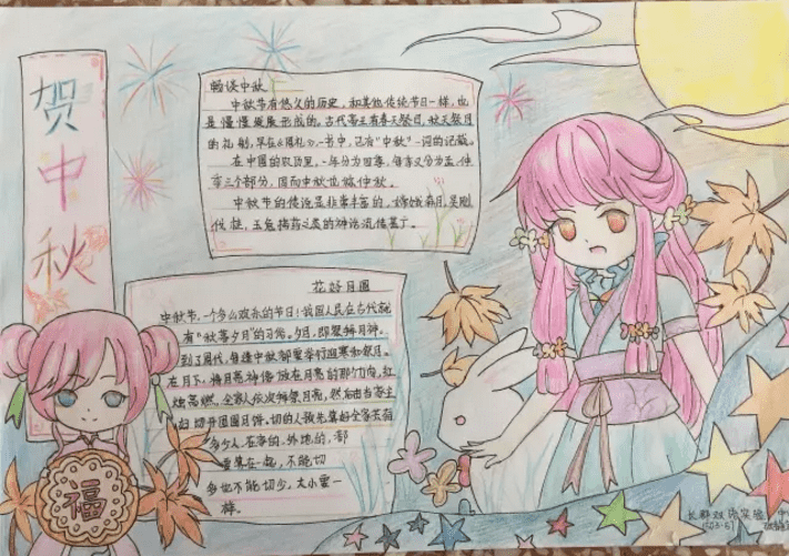 博盈app注册2025更新新增后裔角色守望者