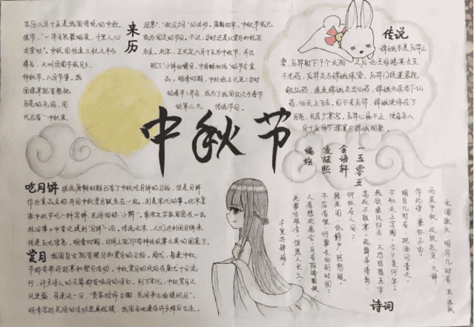 ChinaFTP(免费FTP客户端软件)