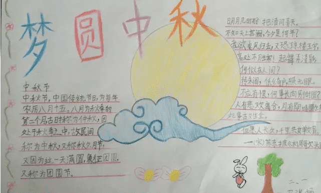 关二哥闹三国满v变态版