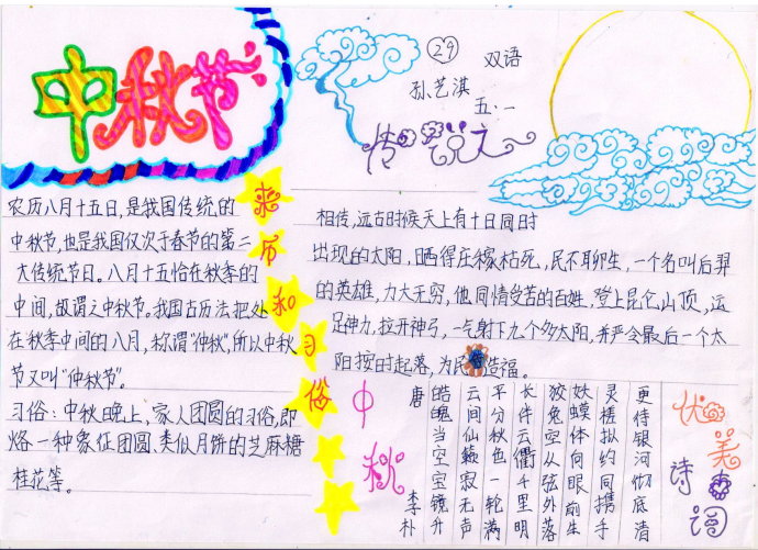 博马彩票APP安卓版二维码