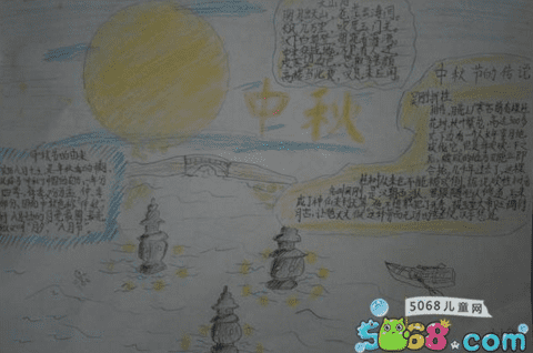凡骑绿畅公共自行车