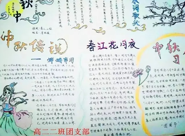 个性i贴吧生成工具